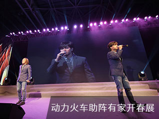 新年首秀歌曲表演，3月4日和你約“惠”榕城！